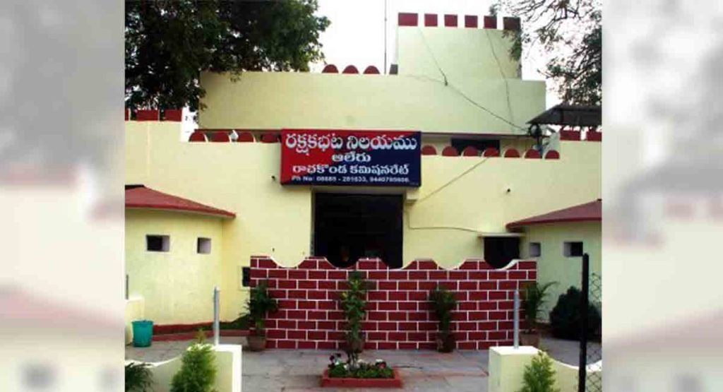 Alair Police Station