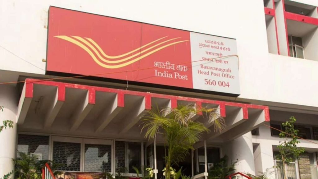 Shadnagar post office