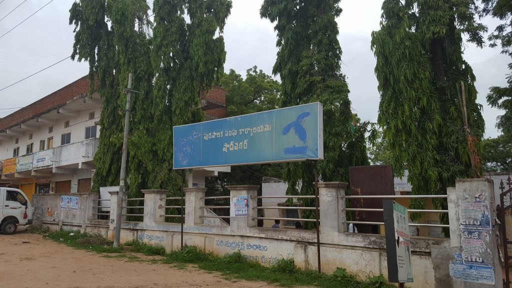 ShadNagar municipality