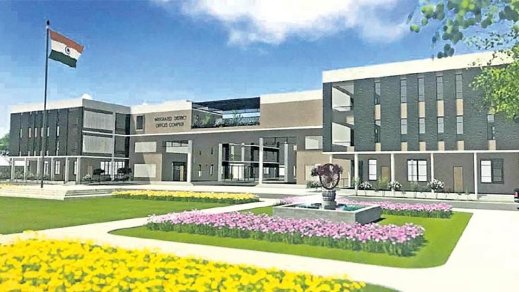 Rangareddy District Collectorate 