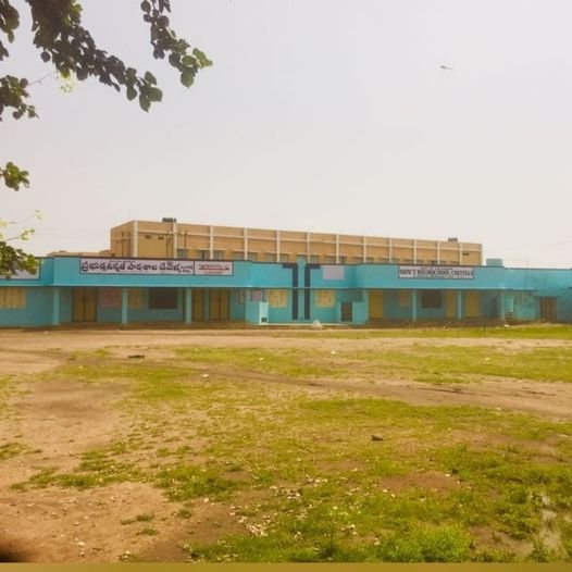 Government High School