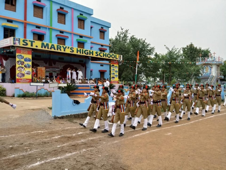 St. Mary's High School, Narsapur