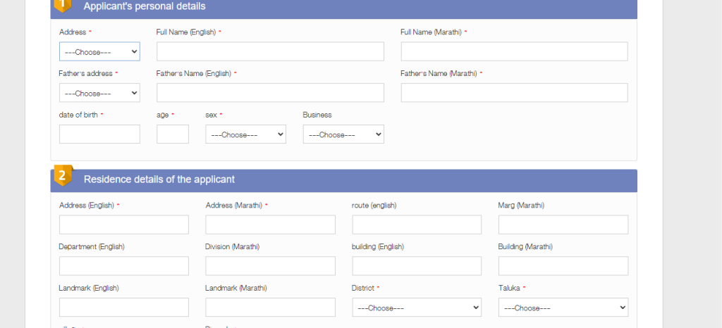 aaple sarkar registraion with details