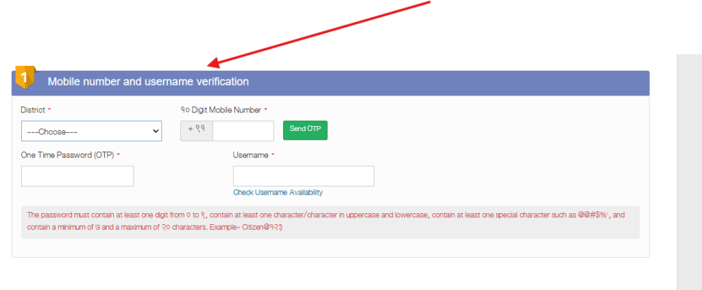 aaple sarkar registration with mobile