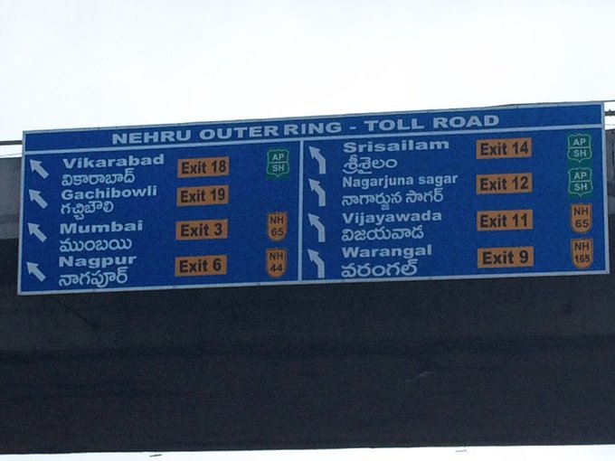 nehru orr sign boards