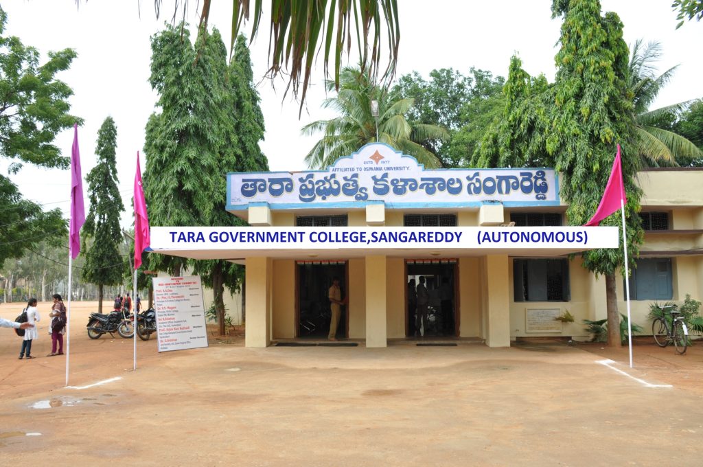 TARA Government  College, Sangareddy
