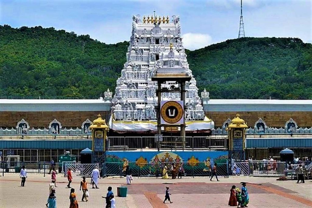 Tirumala Temple