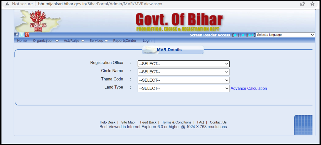 Bhulekh Bihar Land MVR Online