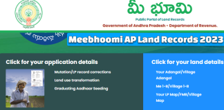 meebhomi ap portal