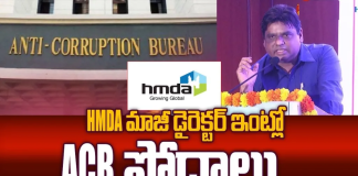 Shiva Balakrishna TSRERA Scandal