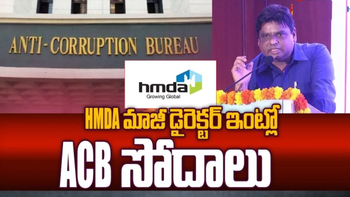 Shiva Balakrishna TSRERA Scandal