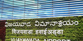 Vijayawada Airport