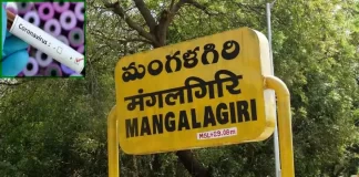 Mangalagiri