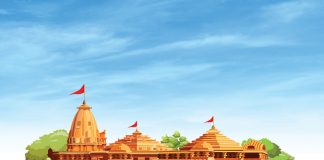 Ayodhya Temple Timings