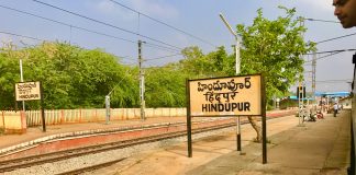 Hindupuram