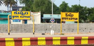 Kuppam