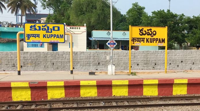 Kuppam