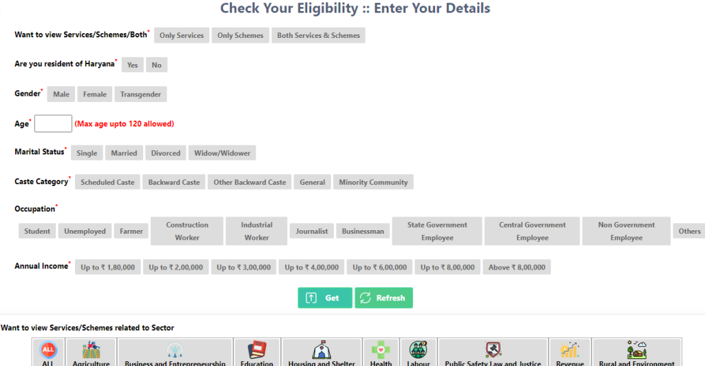 Antyodaya Saral Portal eligibility status