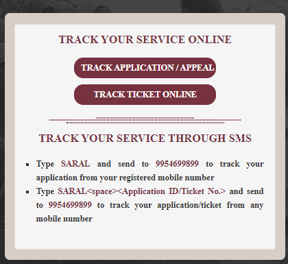 Antyodaya Saral Portal track application