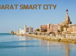 Gujarat Smart City