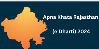 Apna Khata E dhatri