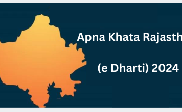 Apna Khata E dhatri