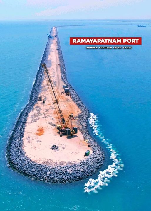 Ramayapatnam Port