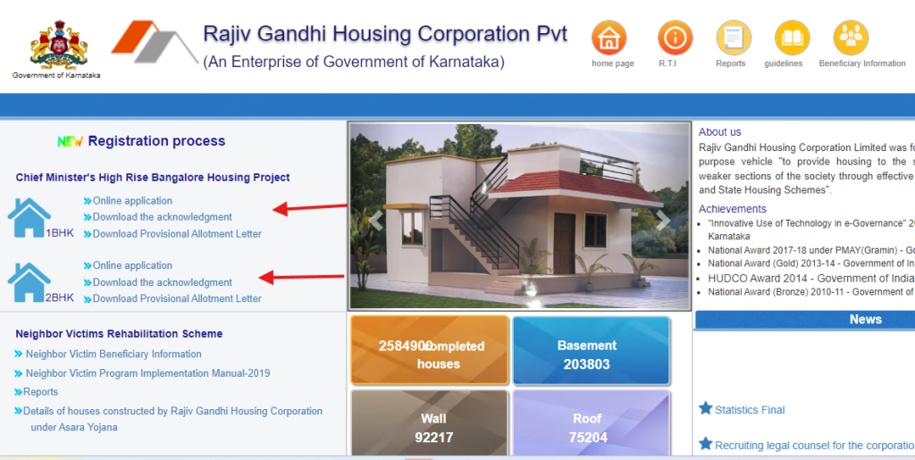 Karnataka one lakh Housing scheme website