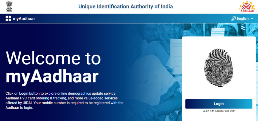 Myaadhar