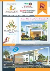 Residential plots For Sale in Bhongir, Hyderabad