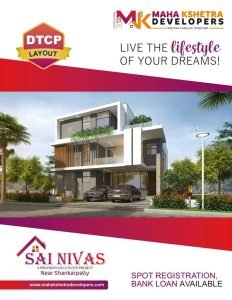 Residential Plots for sale in Shankarpally, Hyderabad