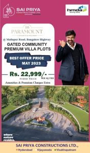 HMDA Gated Community Villa Plots @ Mallapur Road, Bangalore Highway