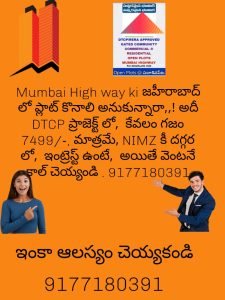 DTCP Approved Plots for sale in Zaheerabad, Hyderabad