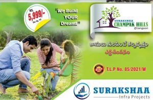 Open plots for sale in Wangapally, Yadadri Bhuvanagiri.