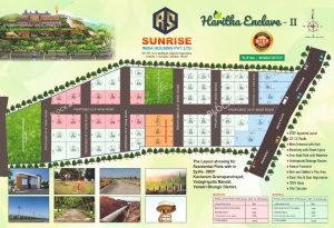 Haritha Enclave Near Kacharam