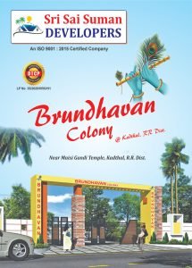 Premium DTCP Open Plots For Sale in Kadthal.