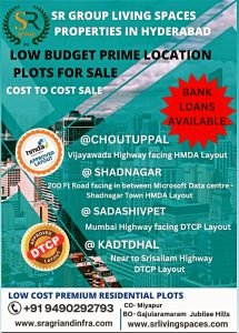 Commercial Property For Sale in Choutuppal, Yadadri Bhuvanagiri.