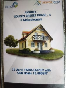 HMDA Approved Open Plots For Sale In Maheshwaram, Rangareddy.