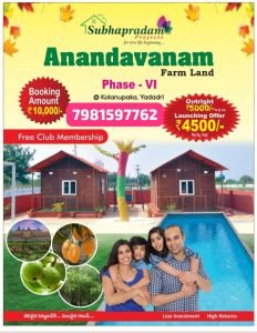Farm Plots For Sale in Kolanupaka, Yadagiri gutta.