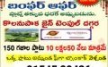 Residential Plots For Sale in Bhongir, Yadadri Bhuvanagiri.