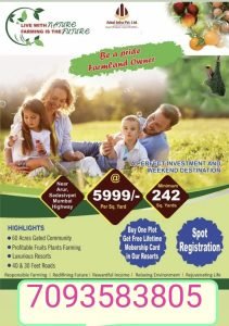 Farm Plots For Sale in Sadashivpet, Sangareddy.