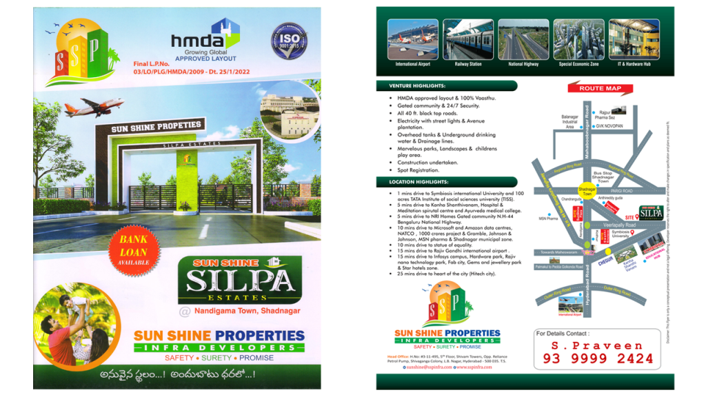 Open Plots For Sale In Nandigama