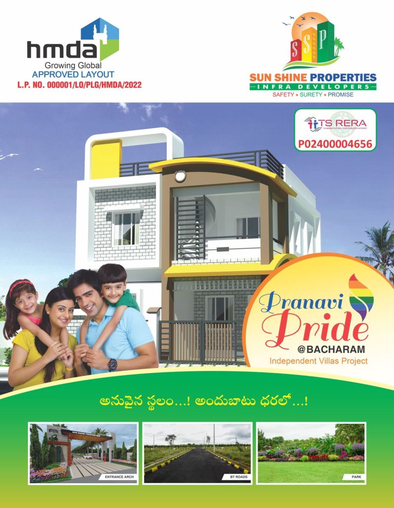 Plots For Sale in Bacharam