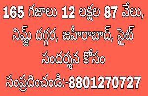 PREMIUM VILLA PLOTS FOR SALE IN ZAHEERABAD, SANGAREDDY.