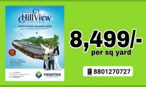 FULLY DEVELOPED OPEN PLOTS FOR SALE NEAR NIMZ, ZAHEERABAD.