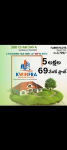 Farm Plots For Sale in Kolanupaka, Yadadri Bhuvanagiri.