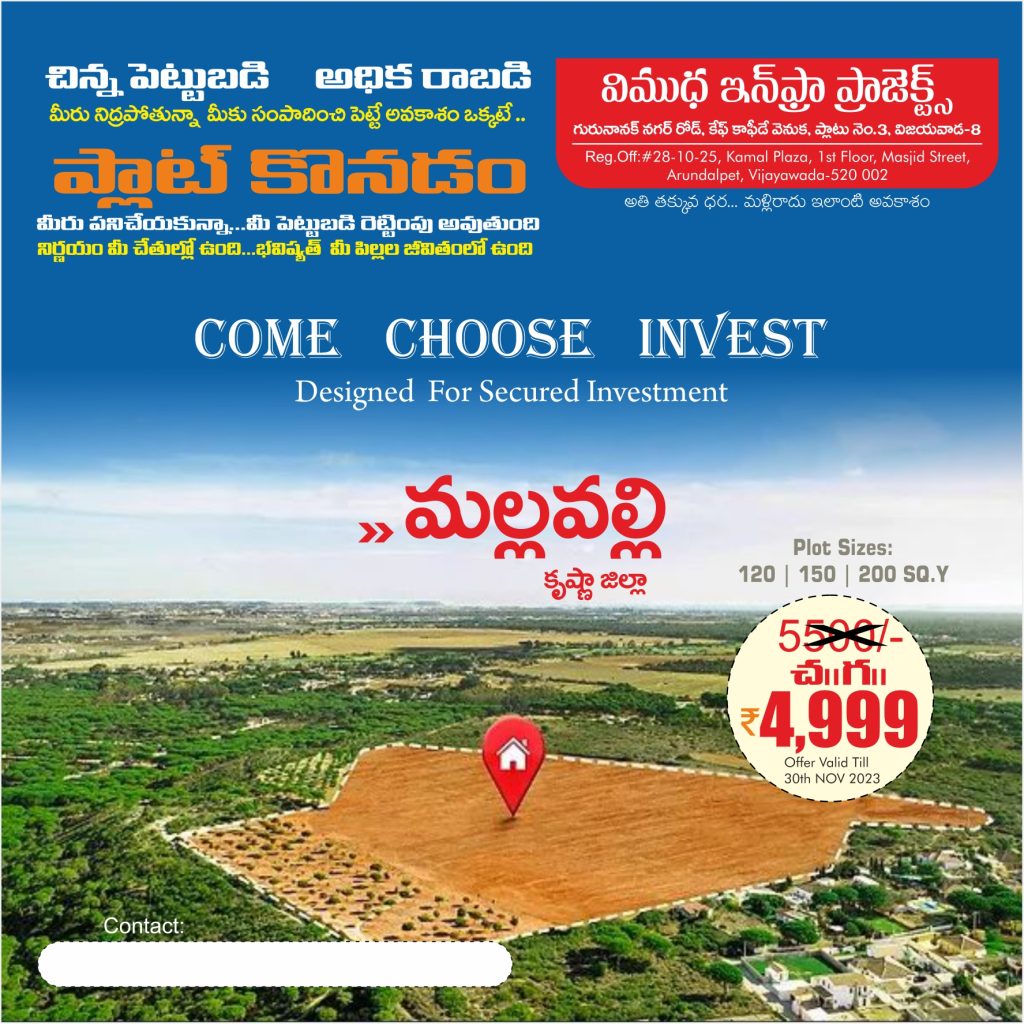 open plots for sale in vijayawada