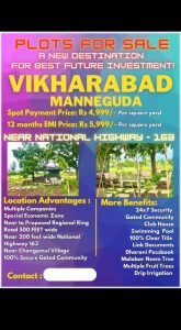 Farm Plots For Sale in Vikarabad, Rangareddy.