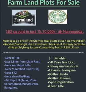FARM LAND FOR SALE AT MANNEGUDA, VIKARABAD.