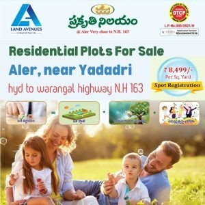 Residential Plots For Sale in Alair, Yadadri Bhuvanagiri.
